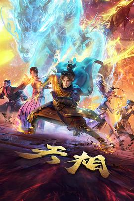 无声的证词动画画面赏析